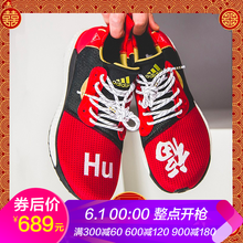 阿迪達(dá)斯pharrell