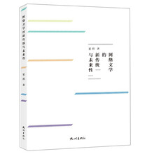 書(shū)評(píng)