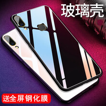 八嘟巴 vivoZ1 手機(jī)殼/保護(hù)套