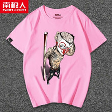 南極人（Nanjiren） 短袖 男士T恤 粉/社會猴 