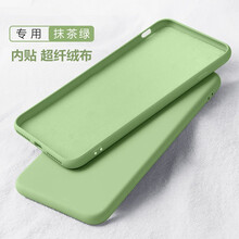 悠凡 iPhone XS 手機(jī)殼/保護(hù)套