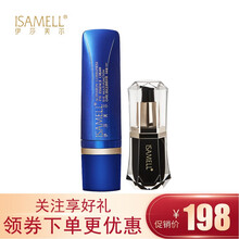 伊莎美爾眼霜