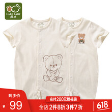 拉比嬰兒服飾