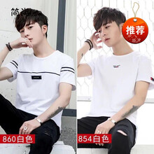 未知 短袖 男士T恤 860白+854白 