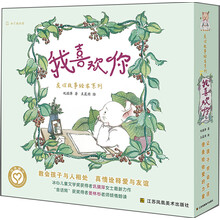 我喜歡你