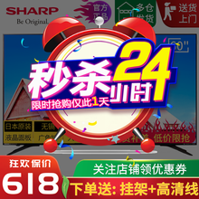 夏普電視4k70寸