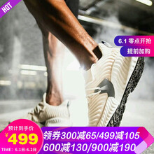 怎么樣,阿迪椰子,阿迪椰子