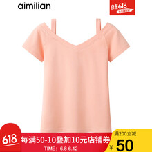 艾米戀 拼接，露背 短袖 T恤 女 一字領(lǐng)