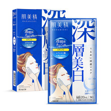 肌美精（Kracie）面膜補水保濕，舒緩修復(fù)，提亮膚色
