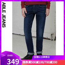 ABLE JEANS 錐形褲 日韓風(fēng)格 男士牛仔褲