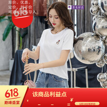 清爽印花上衣，微胖妹子的好幫手
