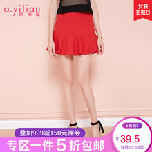 網(wǎng)紗半身裙，打造優(yōu)雅生活