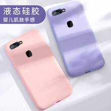 藝彩家 OPPOA7X 手機(jī)殼/保護(hù)套