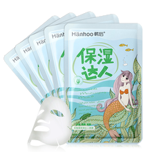 美利美妝