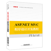 asp.netmvc