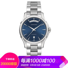 hamilton男表