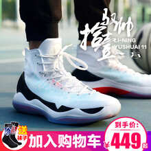 李寧籃球鞋馭帥10紀(jì)念版-鐳射 