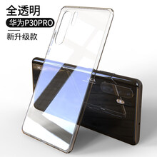博安尼 p30 手機(jī)殼/保護(hù)套