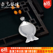 女士,排名,女士,排行榜,泰光銀樓,項(xiàng)鏈,項(xiàng)鏈,泰光銀樓,推薦