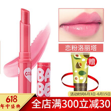 美寶蓮淡彩