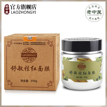 角質(zhì)層薄面膜