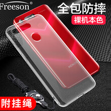 Freeson 華為榮耀V20 手機殼/保護套