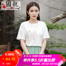 固執(zhí)（OBSTINATE） 刺繡 短袖 T恤 女 圓領(lǐng)