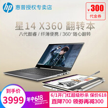 平板win10中文版