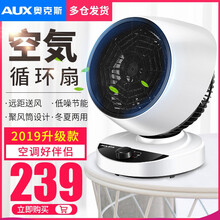 空氣循環(huán)渦輪
