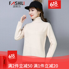 法時(shí)力（FASHILI）針織衫短袖