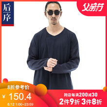 后序（HOUXU） 長袖 男士T恤 藏青色 