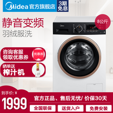 滾筒榨汁機(jī)