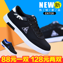 咔獅瀾男士黑白+黑藍(lán) 41