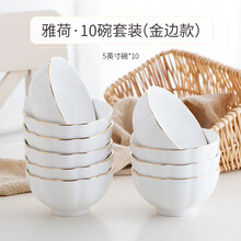 10寸大碗