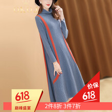 桑蠶絲羊毛連衣裙