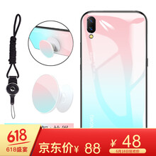 阿吉貝斯（ajibeisi） vivoNEX 手機殼/保護套