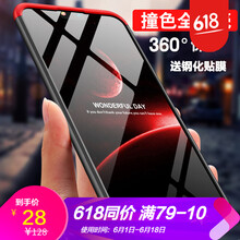浪龍（LANGLONG） 諾基亞X6 手機殼/保護(hù)套