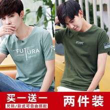 快樂嘉人 短袖 男士T恤 FU淺綠+AT軍綠 