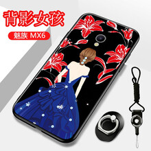 捷貴（JIEGUI） 魅族 MX6 手機(jī)殼/保護(hù)套
