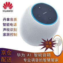 多功能迷你音響，讓生活不再枯燥