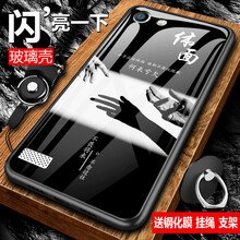 oppoa33外殼