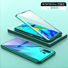 浪龍（LANGLONG） 華為P10 手機殼/保護套