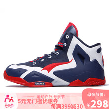onemix,onemix,排名,籃球,籃球,排行榜,推薦