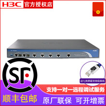 H3C  路由器