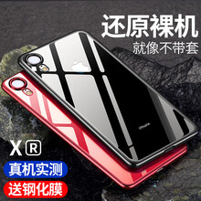 告別裸奔，你需要一款百搭手機(jī)殼