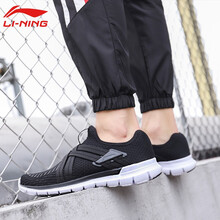 李寧（LI-NING）跑步鞋透氣網(wǎng)面男鞋【黑色】 