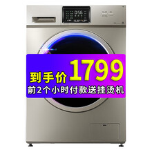 小天鵝（LittleSwan） 滾筒式  洗衣機(jī) 。