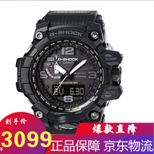 casio 光動(dòng)能