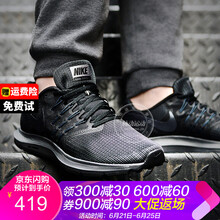 耐克（NIKE）跑步鞋SWIFT黑武士男鞋908989-010 40