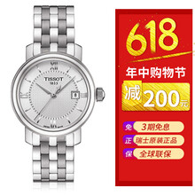 輕奢石英女表，彰顯紳士魅力